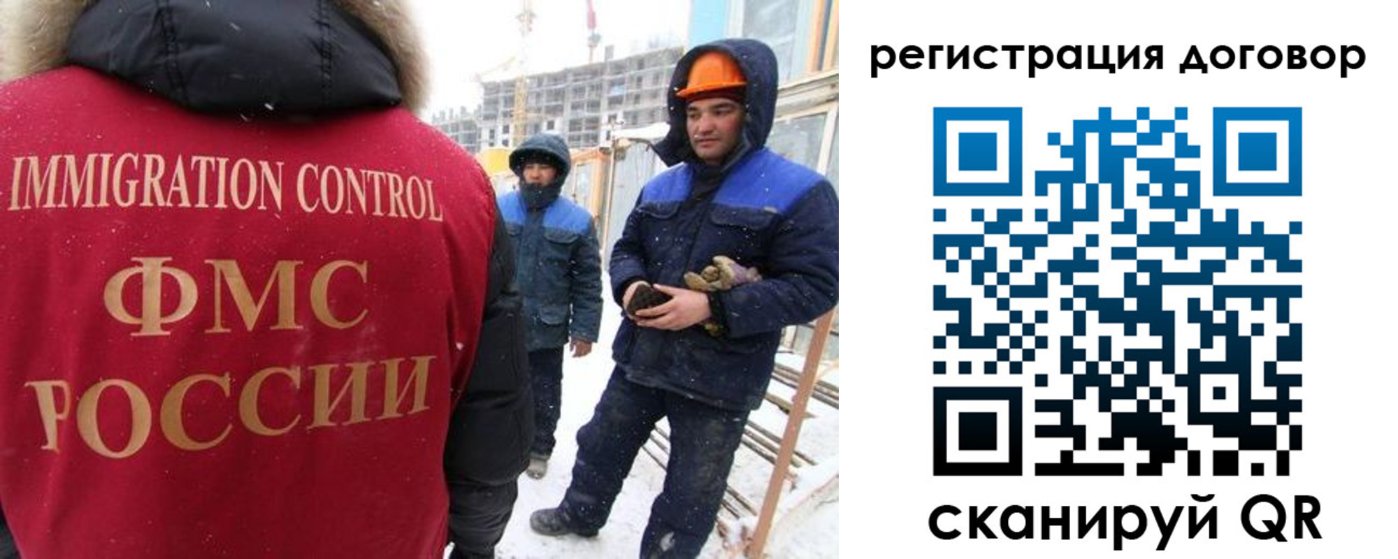 временная регистрация законно в Саратовской области