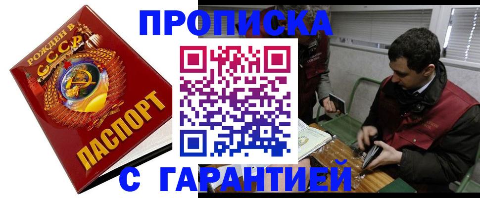 регистрация для школы в Саратовской области