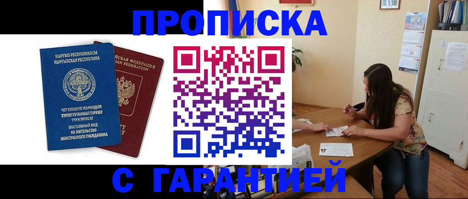 найти адрес прописки в Саратовской области